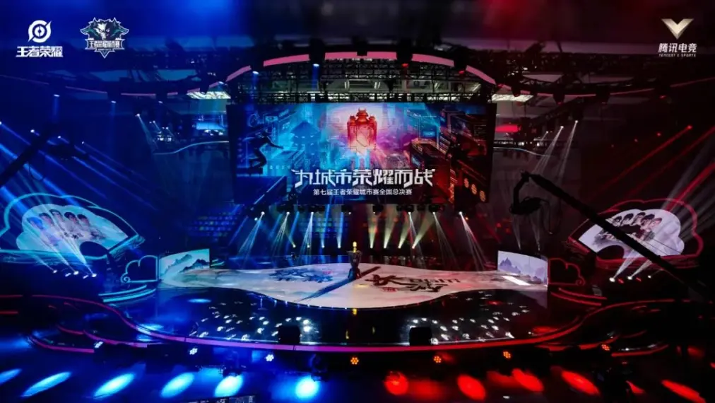 KPL年度总决赛电竞直播：顶级战队争夺冠军诞生，限定皮肤等你拿！