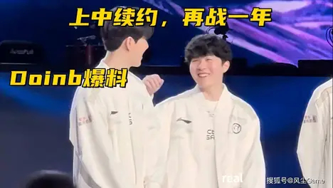 IG季后赛止步八强，打野Wei参团率低迷英雄池受限，IG管理层面临抉择